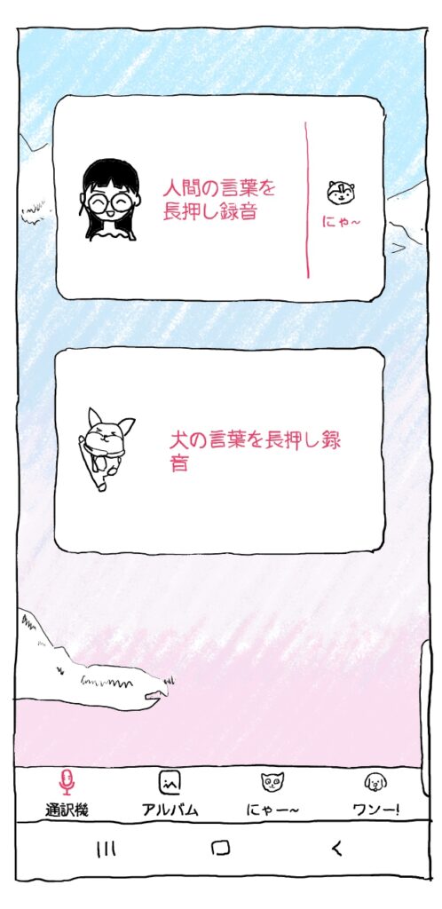 特別ひろう話 その11 わ ワンちゃんが 介護の情報チャンネル Caps Channel 特別ひろう話 その11 わ ワンちゃんが 介護の情報チャンネル Caps Channel